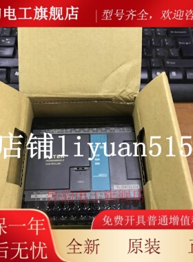 原装FATEK台湾永宏FBS-10 14 20 24 32 40 60MCR MCT 2 -D24 正品