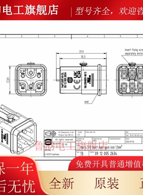 HARTING 浩亭 09120052634 HAN Q 系列, 5触点, 16A 公插,