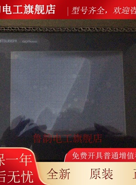 三菱GT1655-VTBD GT1555-QTBD ，GT1555-VTBD.GT1455-QTBD询价