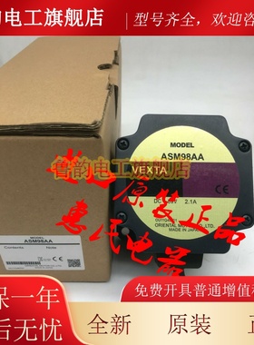 东方电机ASM46MA-H50 ASM66AAE-N7.2 ASM98BC-T10 ASM98AA-P5询价