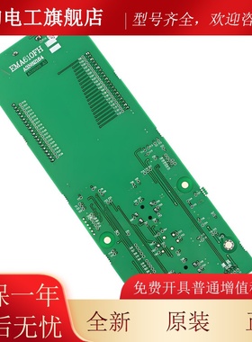 外呼液晶显示板EMA610FH/A3N62164/A3J62163 奥的斯江南快速电梯