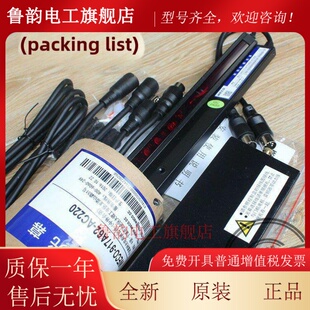 威克光幕Weco-917A61-Ac220电梯光幕电源箱A62通用A71配件B71