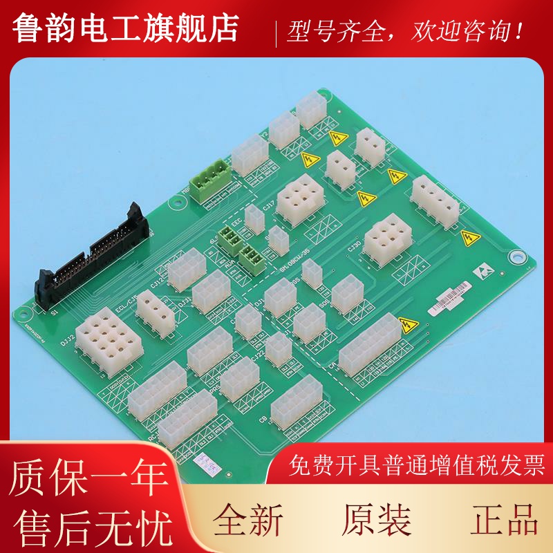 西子奥的斯OH6000系统轿顶检修箱插件板SM.09CW/35 全新SM.02/K1