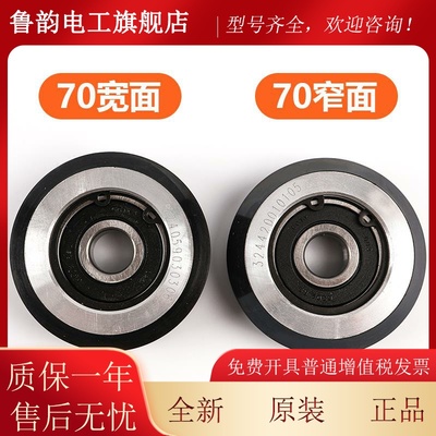 适用东芝电梯高速滚轮导靴滚轮70*25*6202 90*30*6202轿厢导靴轮