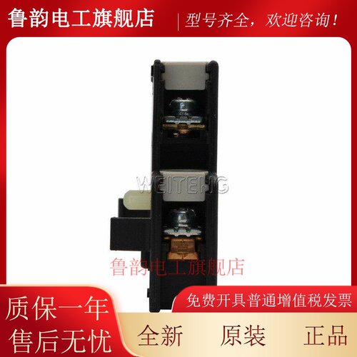 常熟开 关厂 FSZ-AS1 AS2 接触器辅助触头侧装 1NO常开 1NC常闭原
