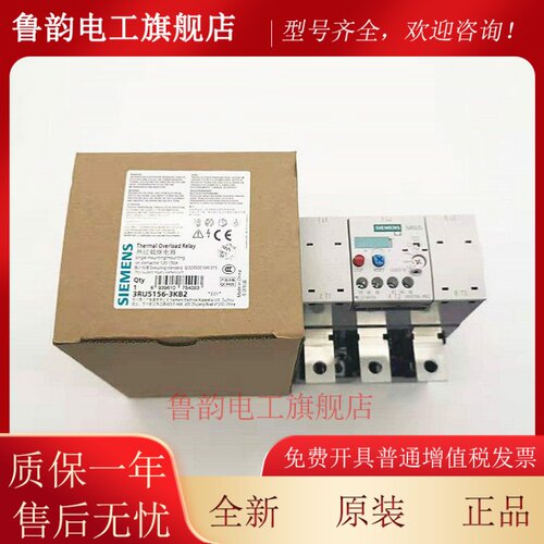 原装正品SIEMENS西门子热过载继电器3RU5156-3KB2 120-150A 现货