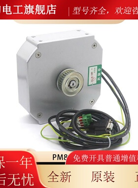 电梯门电机马达DO3000 PM61842 81855D 81842适用康力西子奥的斯