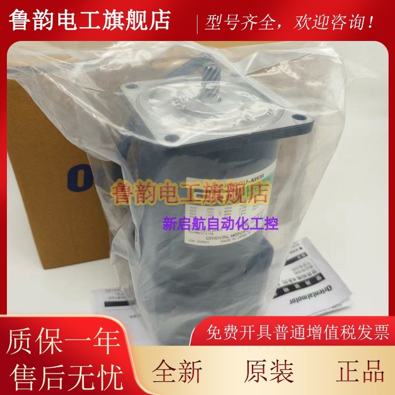 原装0M东方马达5RK60GE/GU-CW/CW2/CW2L/CW2M/CW2ML/AW2M