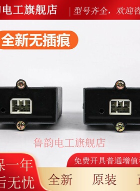 电梯平层感应器ZPAD01-001/002适用三菱电梯平层光电开关配件