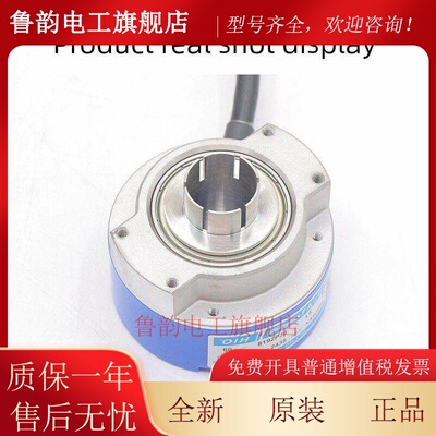 电梯Domeka编码器Ts5246N2435主机Oih60-8192P40全新原装适用日立