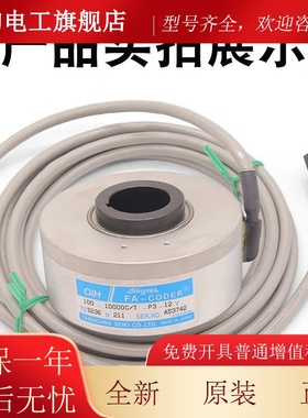 多川编码器TS23N2NMS5161现代富士达100-10000C/T-P摩3-12V电梯配