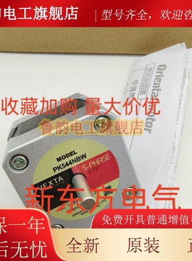 原装东方电机PKP266D28A*243D23A*243D23B2*PK243A1-SG36*544-B*A