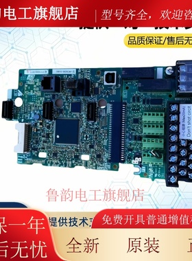 安川变频器H1000系列主板ETC740110-S9002/S9003+端子排ETC740384