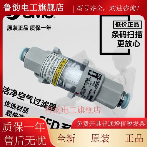 SMC洁净空气过滤器SFD100-C04B-C06B大流量SFD200-C08B-C10B-C12B