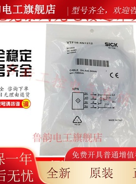 原装正品施克德国传感器VTE18-4P4240光电金属接近开关现货