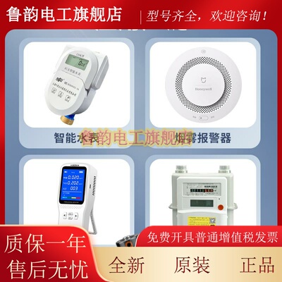 FANSO孚安特ER14250 1/2AA/3.6V通用KTS正品编程PLC锂电池LS14250