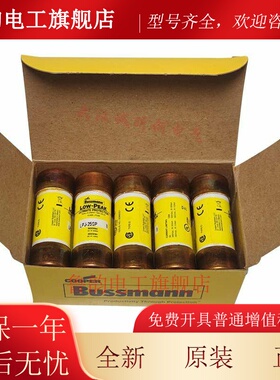 BUSSMANN熔断器 LPJ-10SP-12-15SP-20SP-25SP-30SP-35-40-50-60SP