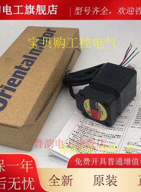 现货全新东方驱动器RKD507-A 电机PK543BW-H50S PK543BW-H100S