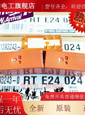 RT424024 RTE24024 24012继电器RT314024 24730 RT114024 D34012