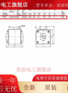 MRO茗熔RS77Z快速熔断器RS77保险管保险丝熔断体200A250300A350A