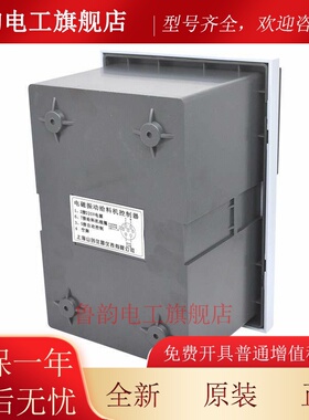 GZ-1 GZF1-1A电磁振动给料机控制器220V 10A5A JH1A-40给料控制器