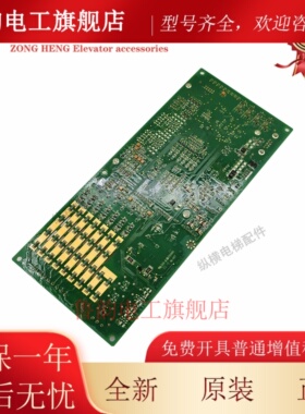 奥的斯电梯主板GECB DBA26800EE13 DBA26800EE9/ABA26800AVP6全新