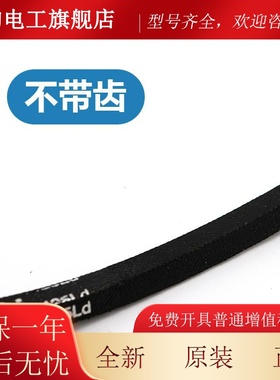 梯门机皮带O-140L电i 1041 10092 1219 1165 1250传动带SPZ-1WIL4