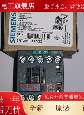 3RT2016-1AN21/1AN22 3RT2016-2AN21/2AN22 西门子接触器