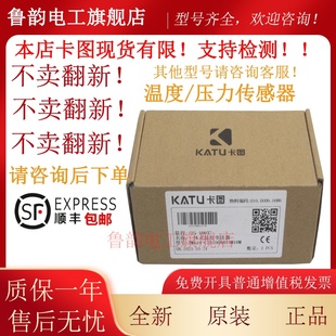 G12KDCL008M1 全新KATU卡图流量 FC210 液位传感器JYKS 可议 温度