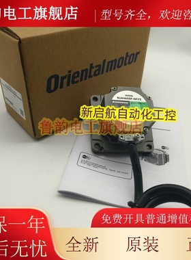 VEXT东方马达BLM460SP-GFV2 BLM460SHP-GFV BLM230/5120HP-GFV