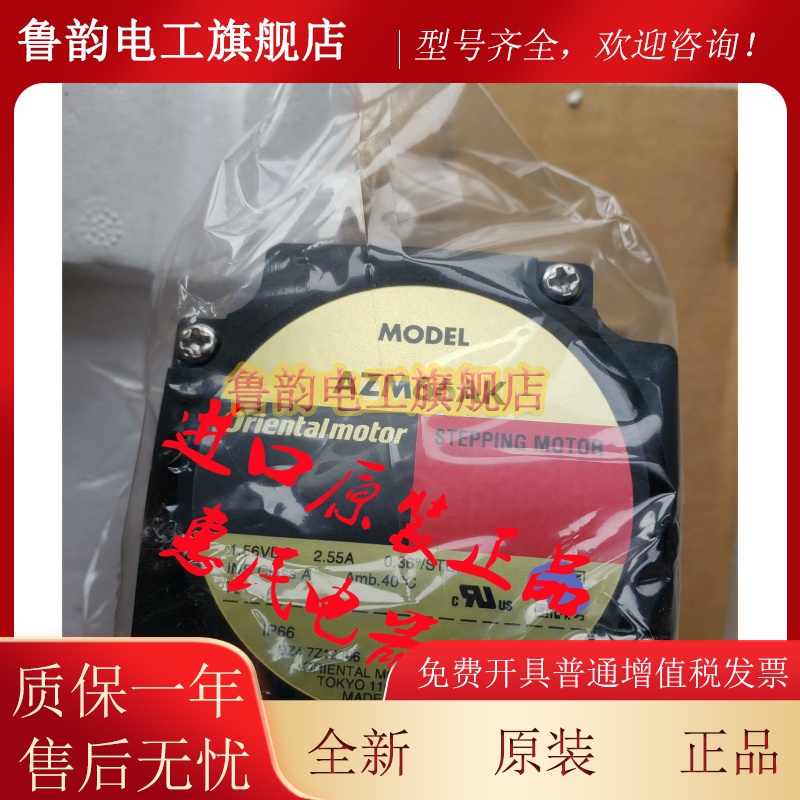 OM电机AZM98MK-PS7/-PS25/-PS36 AZM46AC-PS5/-PS36/-PS50 议价
