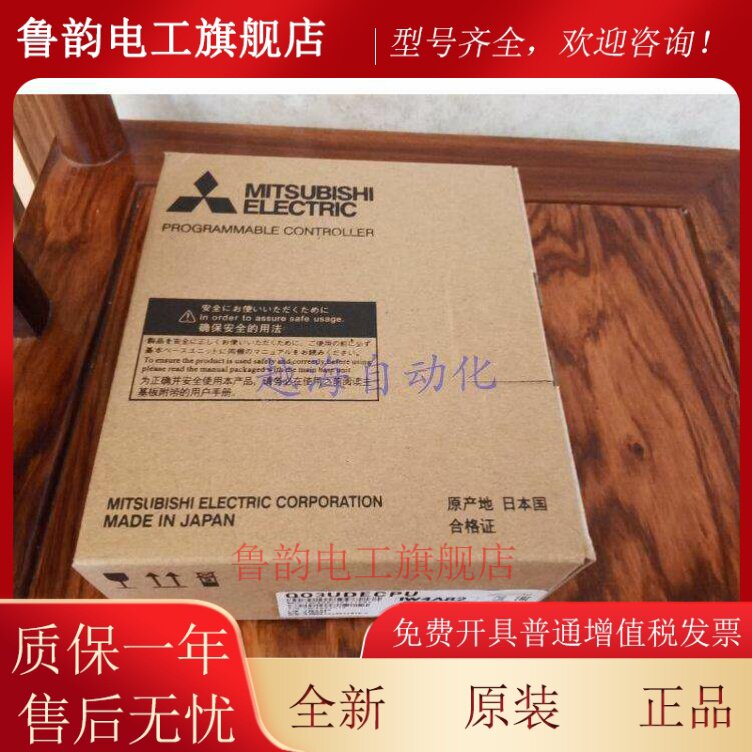 三菱Q03UDECPU/04UDEHCPU/Q06UDH/13/20/26UDVCPU Q172DSCPUN 173