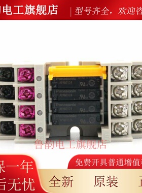 原装正品韩国三元IOLINK继电器模组 R4T-16P-S DC24V 4位APAN3124