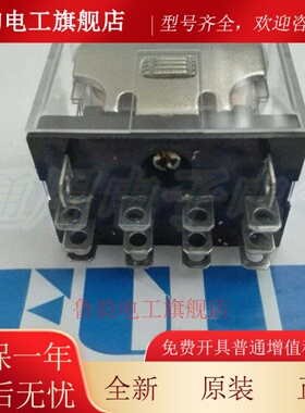 上海富继 JZG6-4P HH64PL 时间继电器 带灯 小型继电器