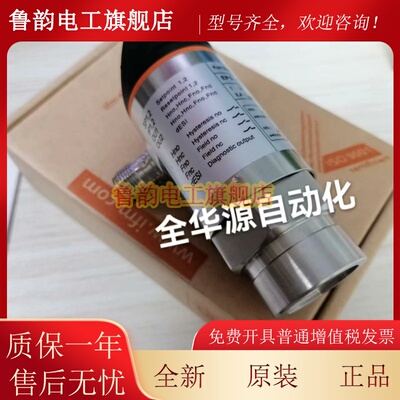 PN5001 PN5002 PN5004 PN7004 PN7003 PN7006 PN7002 IFM进口询价