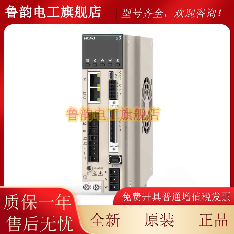 禾川驱动V器S-AX3EA010A-A2 SPCA-X3EA020A-A2 SV-X3EVA040-A2正