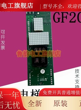 HCD-4NJF0077-C2崇友电梯GF168/GF200外呼显示板A3J18835原装配件