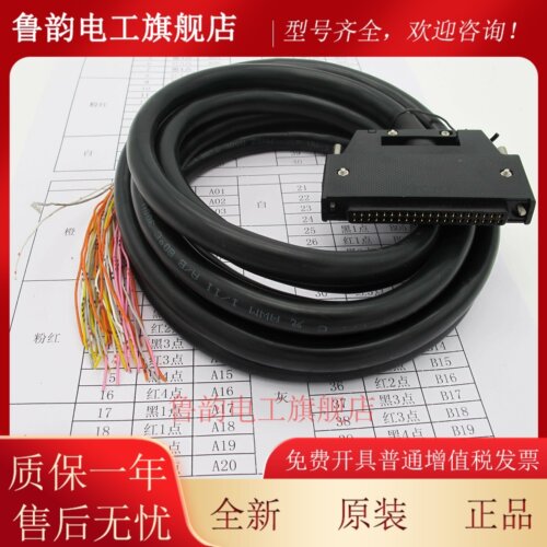 三菱Q系列模块适用于插头A6Con1接线A6Con1- 1m A6Con1- 2m A6Con
