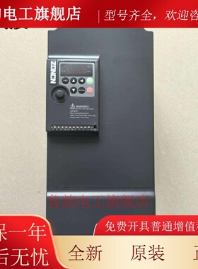 ZONCN众辰变频器 NZ200T-11GY-4-24V三相380V空压机7R5GY 15 22GY