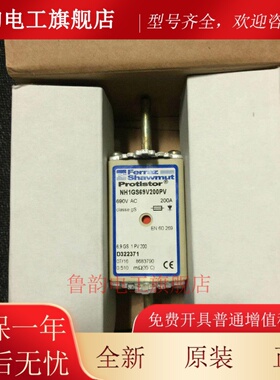 Protistor熔断器NH2UD69V700PV J320490 690V AC URD 700A