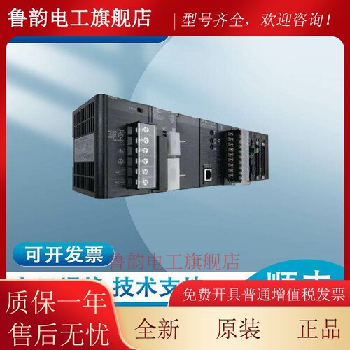 C200H系列PLC C200H-AD001 002 003 DA001 002 003 MD001