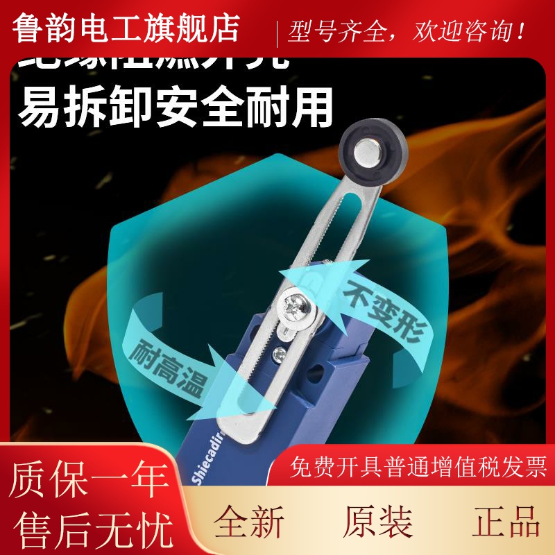 防水行程限位开关XCKN2145P20C 2118 2110 2121 2102 06 2108P20C