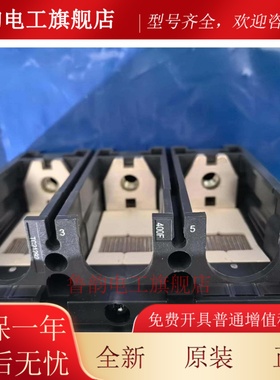 施耐德塑壳断路器NSX400F mic2.2 3P 400A C40F32D400 新产品