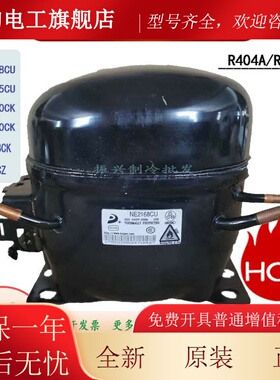 东贝低温冰箱冷柜压缩机NE2178CK NE2168CU NE2150CK NV2195CU