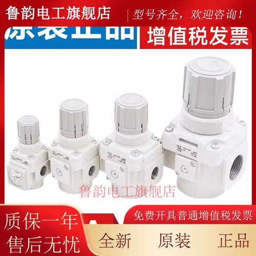 SMC型减压阀调压阀AR20/AR30/AR40/AR50-01/02/03/04/06/10G/BG-A