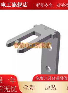 安士能同款ACTUATOR-P-G 059226 27 074572 095738 5315 73插销