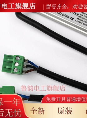 全新适用于科力电梯光幕Fcu0735Tx/Fcu0740Rx牛津Km 897294 Km 27