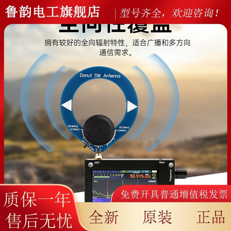 新版甜圈NAWAM中波天线SW短波天线带接收甜天迷线你宽环形天线模