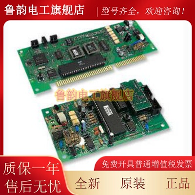 海湾GST-CAN100HCAN星型集中器（4）