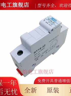 MRO茗熔RT18-32 不带灯熔断器底座保险丝座 配10*38 R015 RS15芯